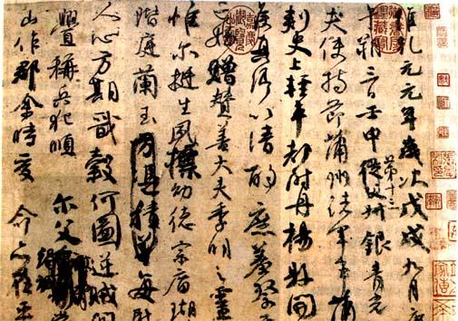 文房四宝中的毛笔是谁发明的，文房四宝中的毛笔是谁发明出来的（文房四宝毛笔的来历您知道吗）