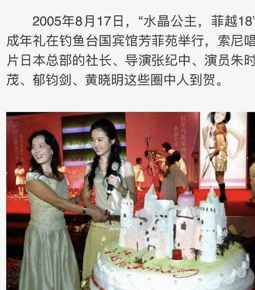 夏玉顺，夏玉顺的关于夏玉顺（个个“靠认爹上位”）