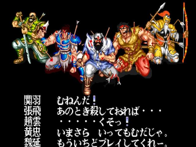 三国演义主要故事情节,三国演义故事情节(街机《三国志》还隐藏着第四