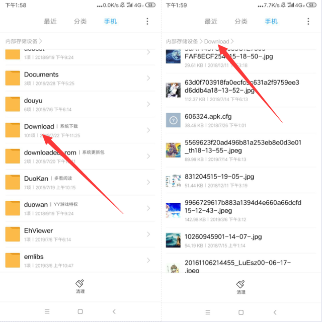 手机相册在哪个文件夹，手机中的相册图库文件夹在哪里（只要找出这四个文件夹）