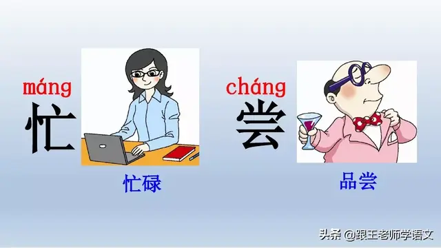 太多的拼音，太多的拼音怎么写的（部编语文一年级下册4、四个太阳+朗读+知识点+图文解读）