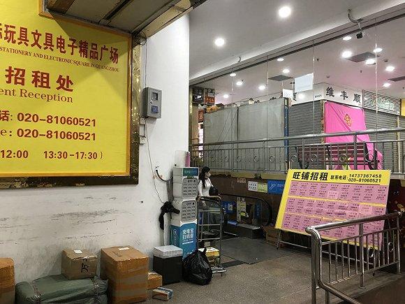 广州玩具批发市场(网红玩具批发一手货源在哪里)
