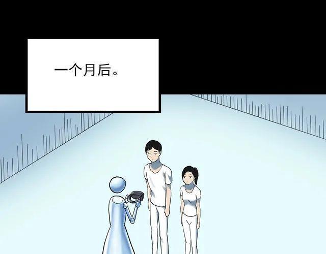 蘑菇漫画app下载，蘑菇漫画app官网安卓版免费下载v1.0（漫画，治愈系列：虚拟现实）