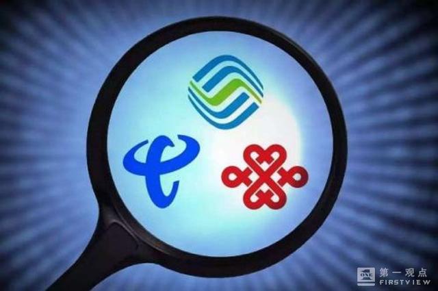 2g网络对运营商有什么影响，跟三大运营商营收下滑有无直接关系