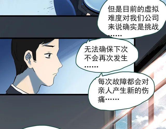 蘑菇漫画app下载，蘑菇漫画app官网安卓版免费下载v1.0（漫画，治愈系列：虚拟现实）