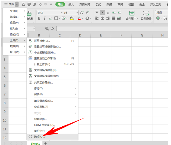 表格数字下拉递增，excel如何下拉数字递增（6个WPS表格技巧）