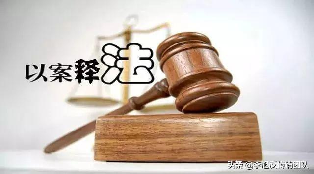 什么叫做团队计酬，团队成员要有合理的报酬和激励（“团队计酬”式传销能否认定为组织、领导传销活动罪）