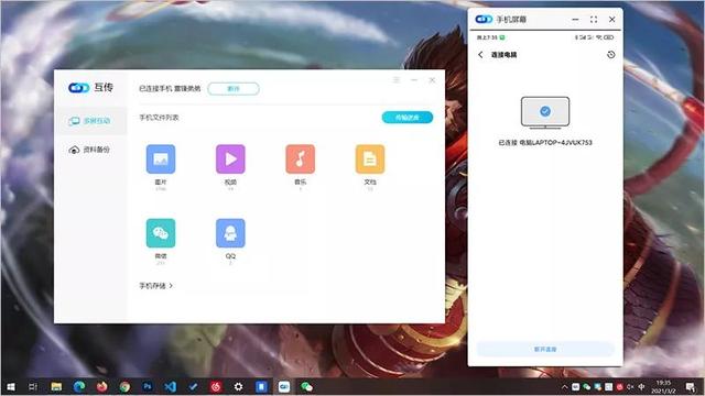 vivo如何零流量快传一键换机，vivo一键换机需要流量吗（多平台文件免流量互传、多屏协助）