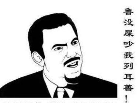 mmp是什么意思，小说里mmp是什么意思（中国十大最难懂方言排行）