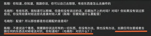 “三学博士”江铠同：接连三人还能全身而退，只因李湘是她干妈