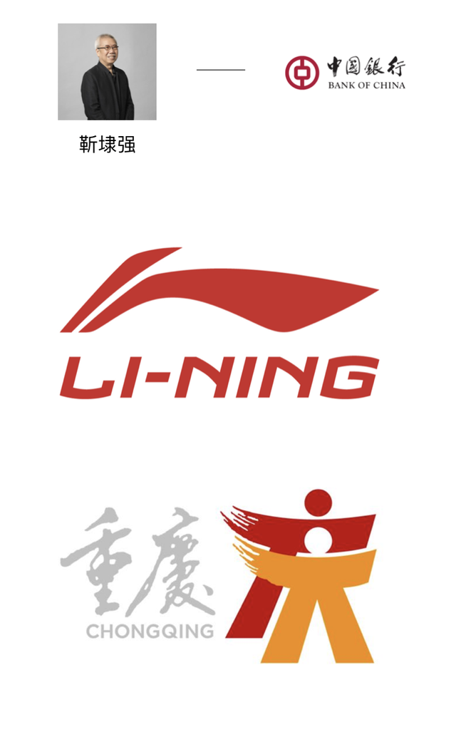 ccb是什么银行，ccbc是哪个银行代码（LOGO简史-国有四大银行LOGO和它们设计师）