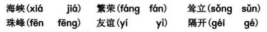 小学1-6年级语文每日一练及答案，动嘴又出力打一个字谜底是什么
