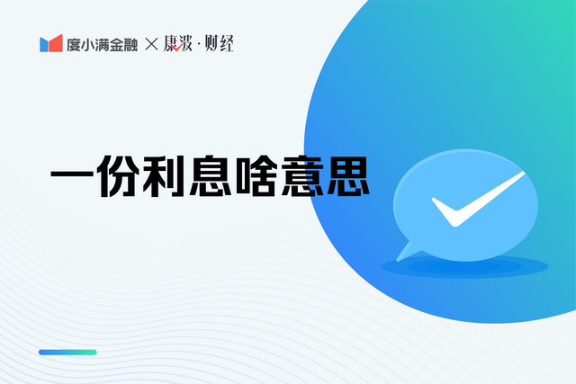 月息1分怎么算是不是高利贷，年息1分是高利贷吗（借贷“行话”一分利息是高利贷吗）