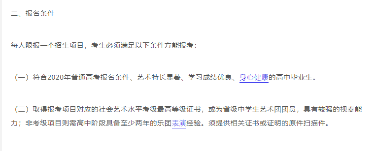 美术考级有什么用(学美术需要考级吗)