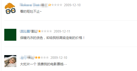 张艺谋烂片大全，张艺谋拍了一部被低估的“烂片”