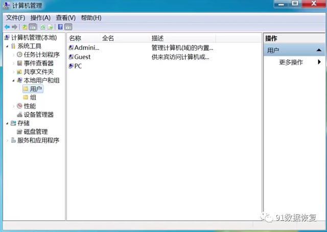 NTFS权限是什么，什么是NTFS?什么是NTFS权限（预防勒索病毒之​Windows系统安全设置篇--91数据恢复）