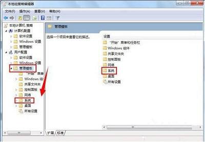 注册表编辑器被禁用，注册表编辑器被禁用了怎么办（Win7系统应该如何解决注册表编辑已被管理员禁用问题）