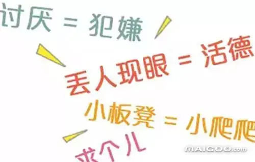 全国普通话排行！，普通话全国排名第一的是哪（全国普通话排行榜：北京最标准）