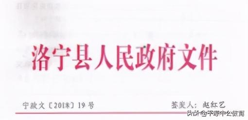 三号字体是多少字号，三号字体对应的数字（公共基础知识：公文的发文字号）