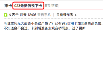 光大信用卡额度，光大信用卡的额度一般是多少（这家“土豪”银行简直就是福音）