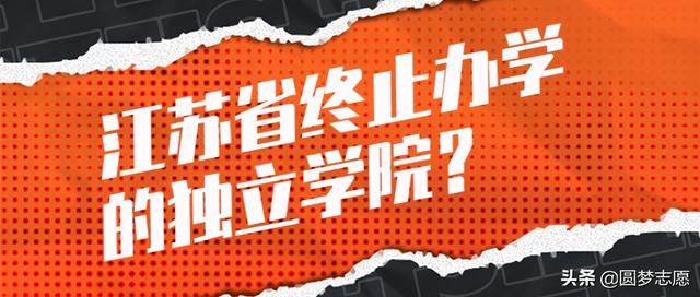 辽宁科技大学信息技术学院，2021年辽宁科技大学信息技术学院录取通知书发放时间及通知书EMS查询入口（2020停止办学的独立学院）