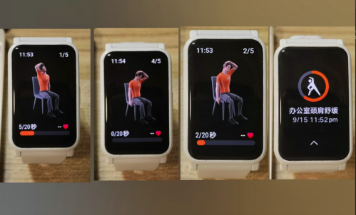 荣耀es 尺寸，拥有它就等于拥有健康生活