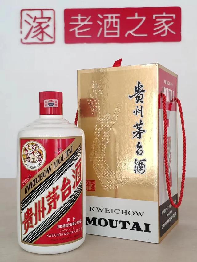 九五至尊是什么生肖，九五至尊好长相是什么动物（茅台酒容量规格盘点）