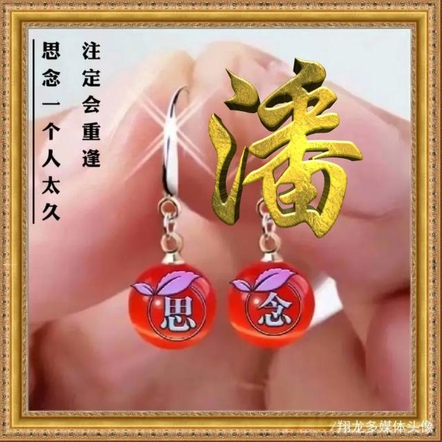 久念。，微信头像，久念。（思念一个人时间太长）