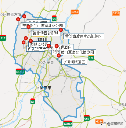 银川旅游景点攻略，银川旅游景点攻略三日游（自驾游玩如何安排行程路线）