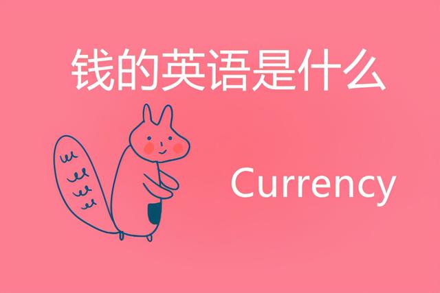 我終于知道今年基金為什么這么賺錢了英語，我終于知道今年基金為什么這么賺錢了英語翻譯？