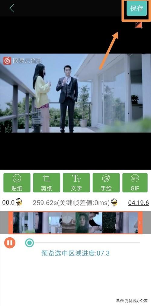 微信怎么发动态图，微信怎么发gif动态图片（原来微信、qq动态表情包可以这样制作）