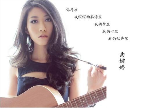 曲婉婷事件人血馒头是什么梗？为母喊冤实属笑话