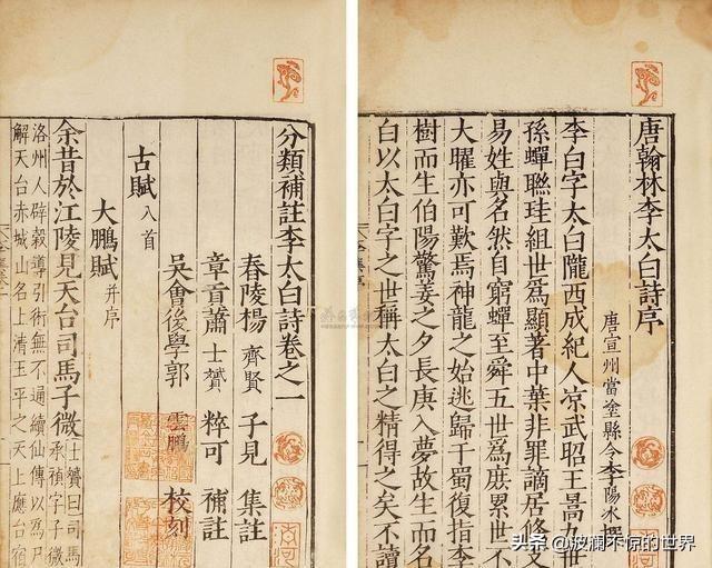 彗什么意思解释，彗字笔画笔顺（彗星为什么被认为是大凶之兆）