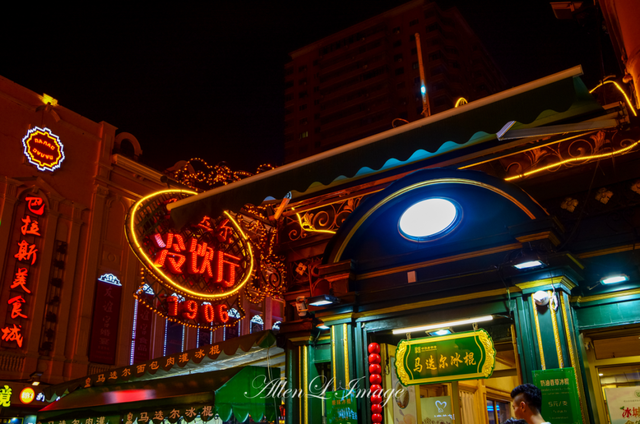 哈尔滨晚上去哪玩你懂,哈尔滨有哪些适合晚上去逛的地方(百年老街