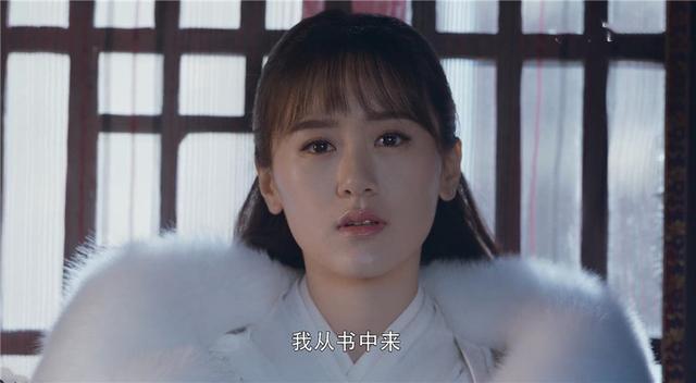 莫山山扮演者（深挖袁冰妍饰演的莫山山）