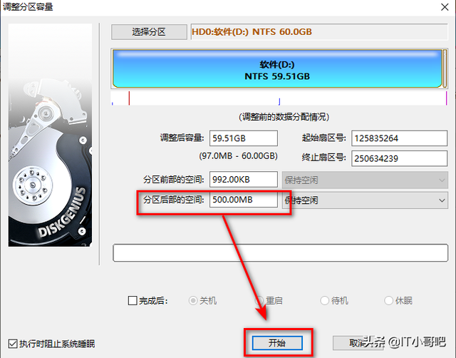 mbr转gpt，如何将磁盘格式mbr改成gpt（BIOS/MBR系统无损转UEFI/GPT系统）