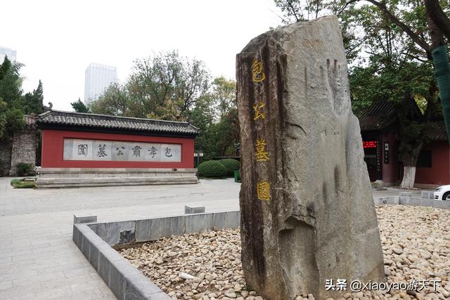 包青天是哪里人，包拯包青天是一个人吗（历史上著名的包公包青天长眠之地原来在这里）