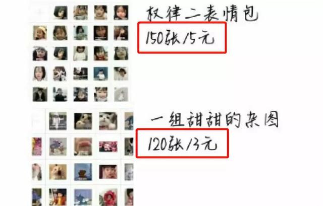 内味是什么意思，有内味了是什么梗（微信表情包别乱发）