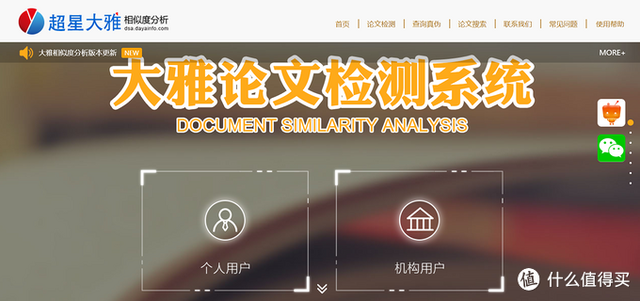 中国知网论文查询，如何在中国知网上查询和下载论文（试试这8个查重网站）