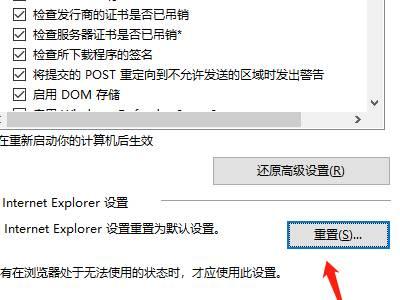 ie浏览器打不开网页怎么办，ie浏览器打不开怎么办（浏览器无法访问此页面）