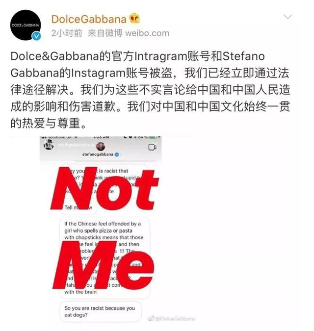 dg辱华事件怎么回事，d g 辱华（DG因辱华、骂中国是“屎”被抵制后）