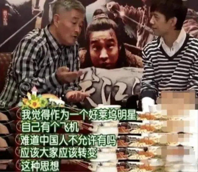 赵本山飞机图片，网曝赵本山2亿私人飞机近况！（球球曝赵本山私人飞机）