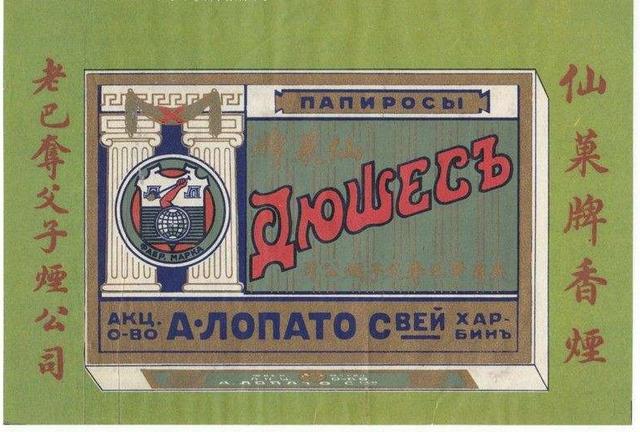 老巴夺什么意思，东北老巴夺是什么意思（简述你不了解的“老巴夺”发展史）