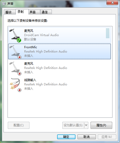 手机当电脑摄像头，手机当电脑摄像头的方法（废旧手机变台式电脑的“摄像头”和“麦克风”）