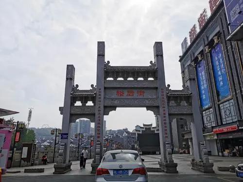 九街十八巷(上海书院人家大酒店电话)