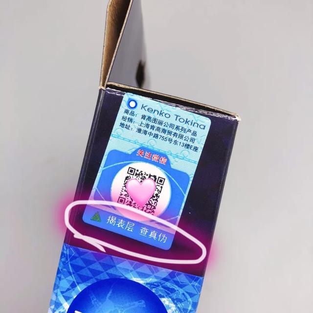 儿童科学探索显微镜，启发孩子科学探索思维