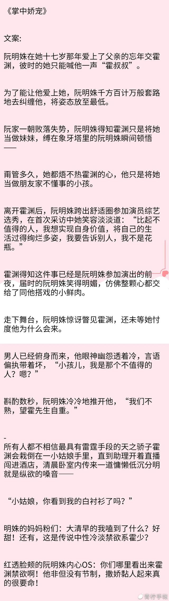 开头就是男女主重逢的小说，男女主久别重逢的书单（三本男女主破镜重圆文推荐）