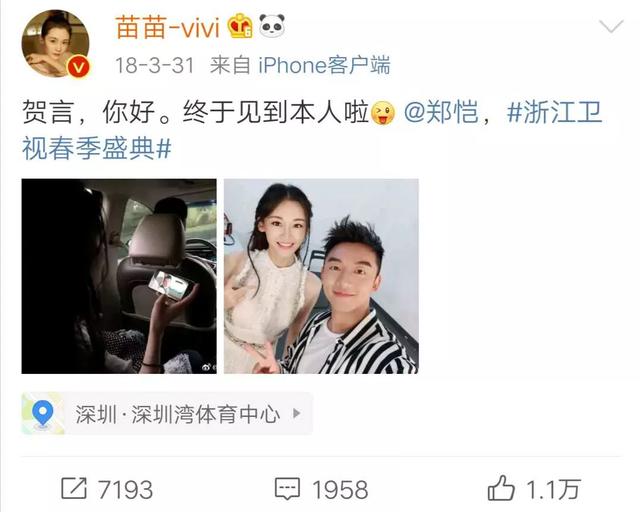 程晓玥和郑恺分手后再见面,如今回看郑恺和程晓玥的恋情 程晓玥和郑恺分手后再见面,如今回看郑恺和程晓玥的恋情