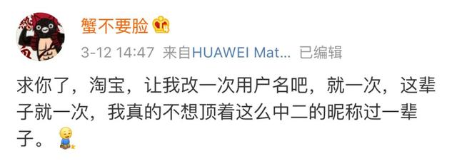 超炫qq名，超炫qq名字（快来取个中二的网名吧！）