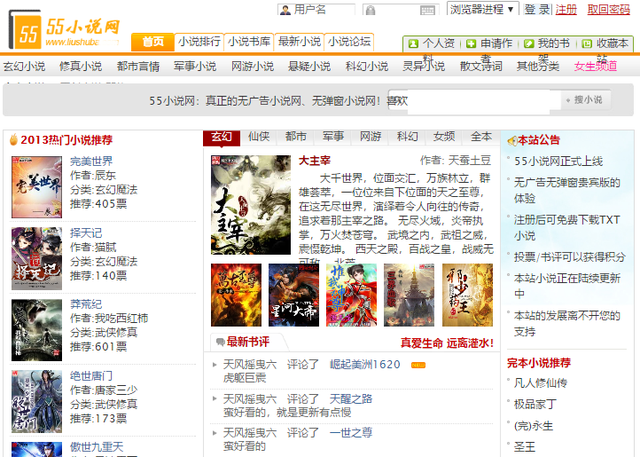 让你的10TB内存瞬间爆满！这几个资源网站的资源超多随便下